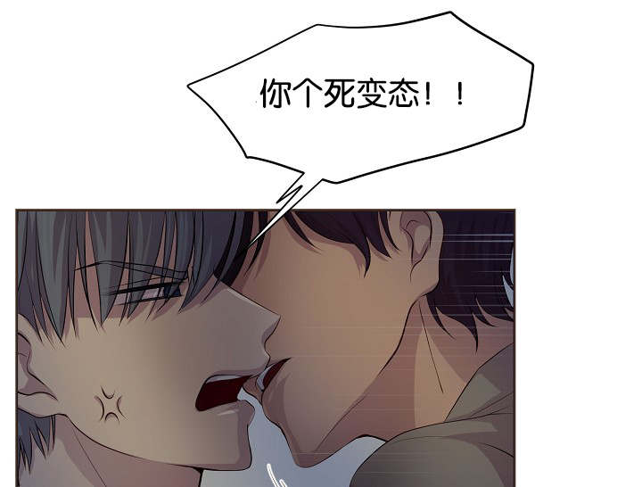 第72章：不要推开我26