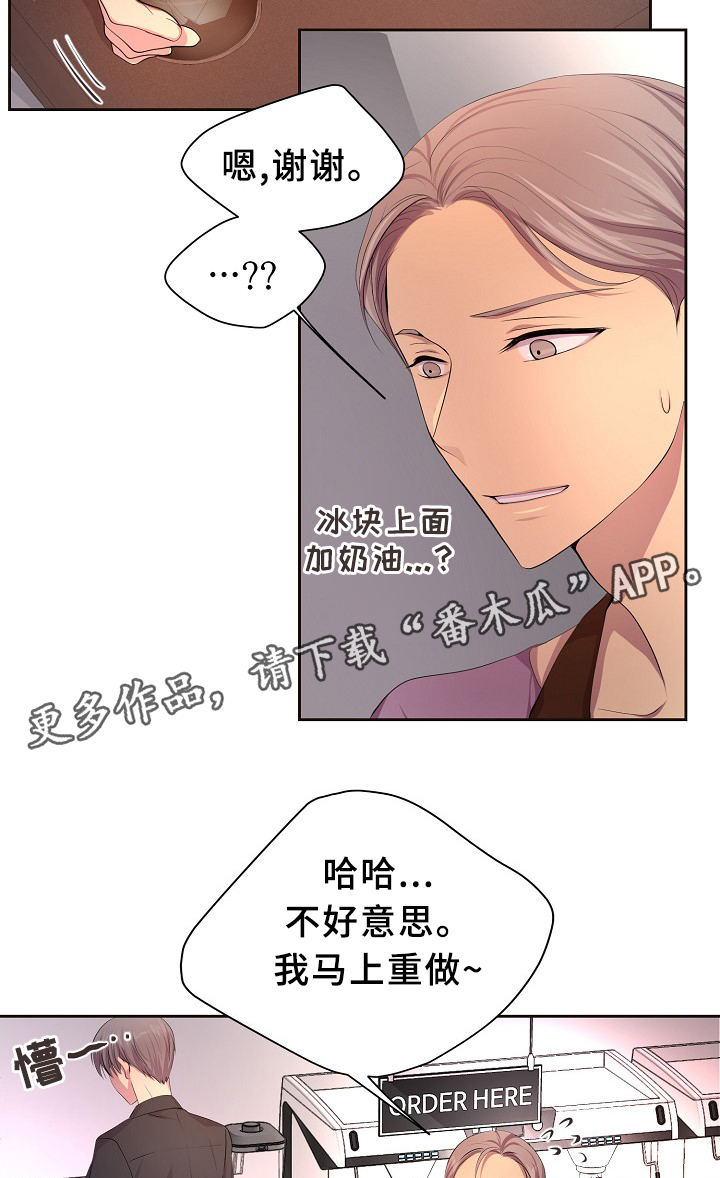 第145章：我该怎么办18