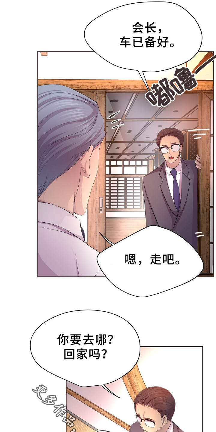 第161章：双方的意志12
