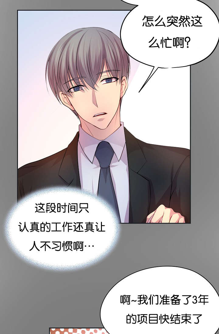 第70章：渴望4