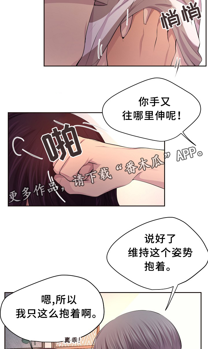 第136章：陪伴1