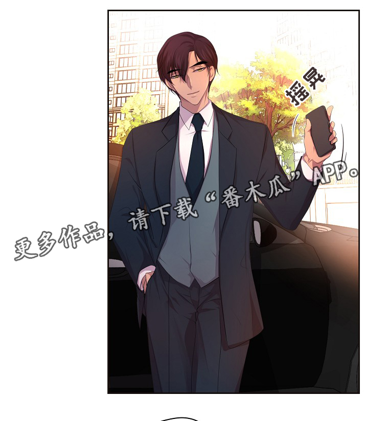第139章：自我中心3