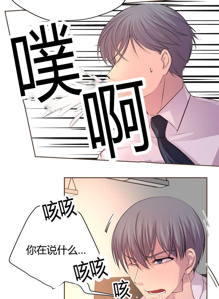 第60章：约会第一步17