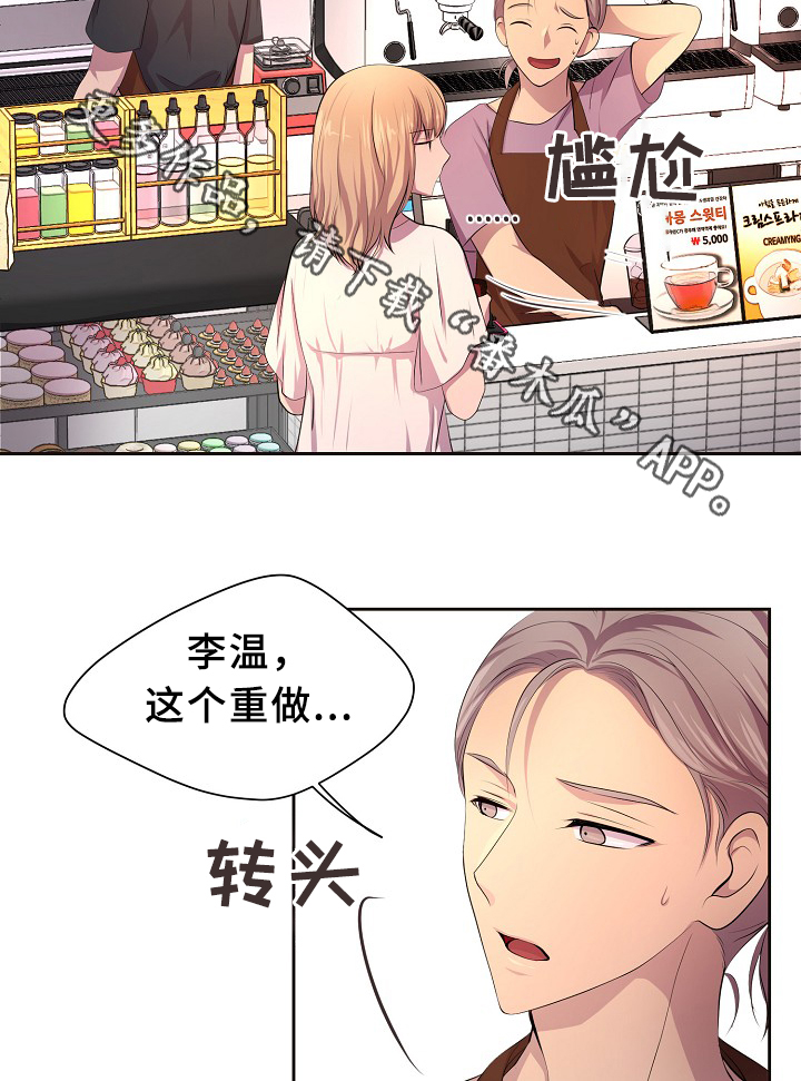 第145章：我该怎么办19