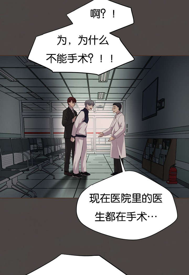第77章：无法触及21