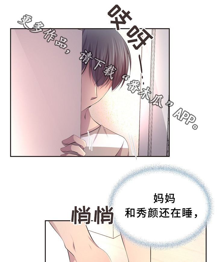 第138章：不对劲17