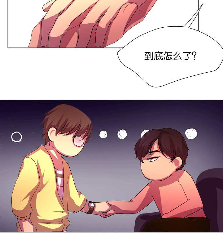 第7章：那么着急14
