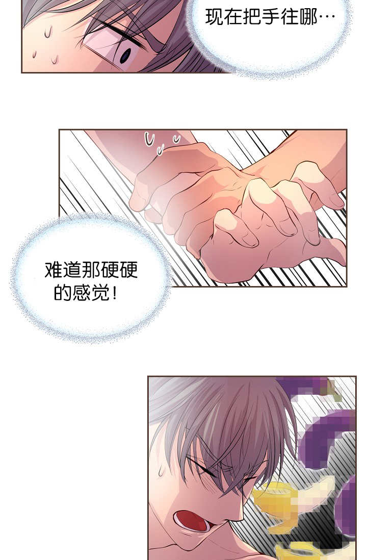 第54章：期待什么3