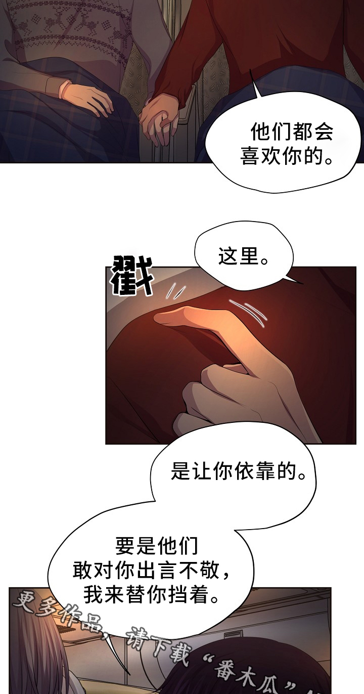 第170章：日常生活(完结)15