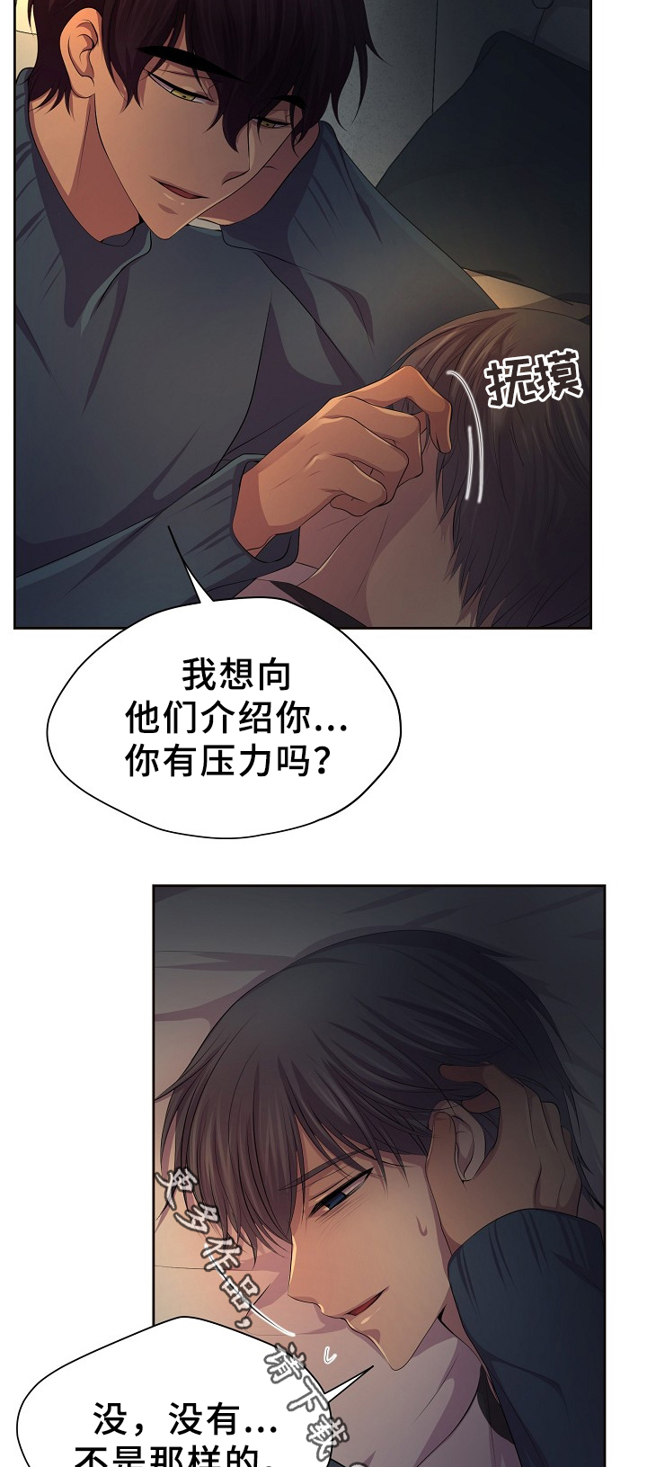 第165章：哥哥1