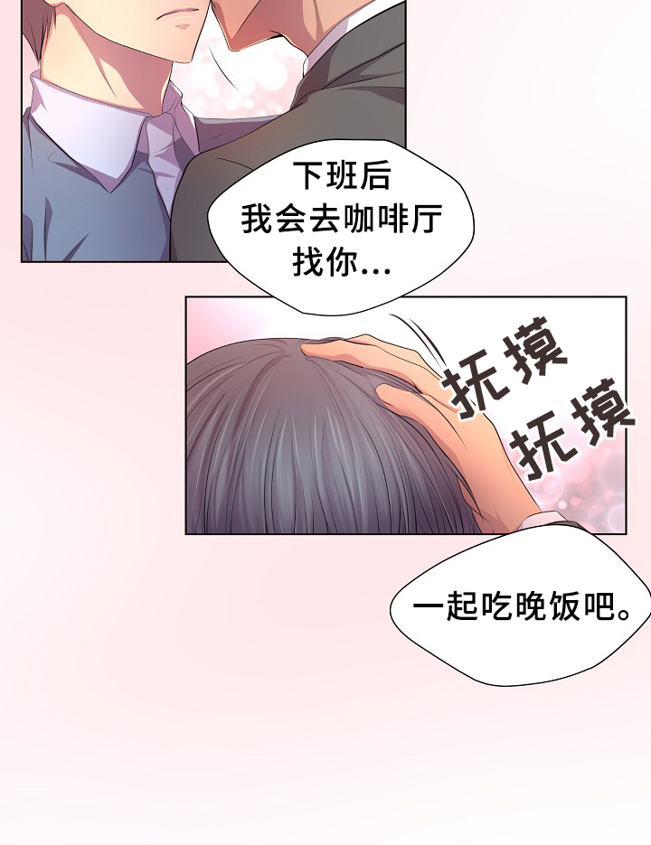 第143章：搬出来住3