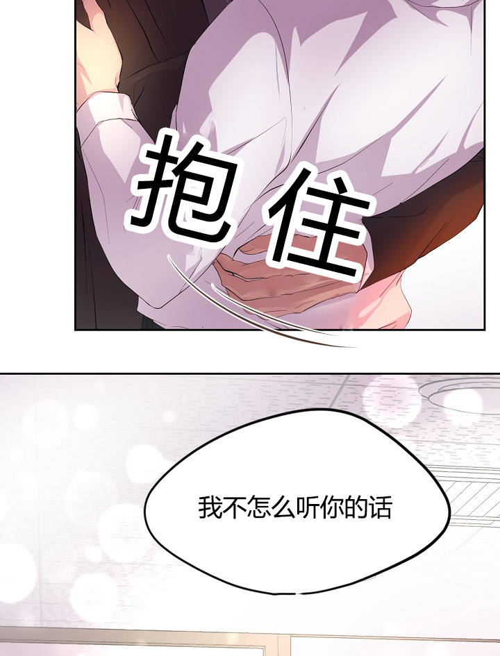 第57章：不听话的总裁26