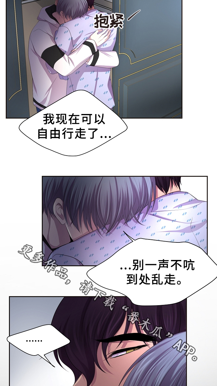 第156章：担心9