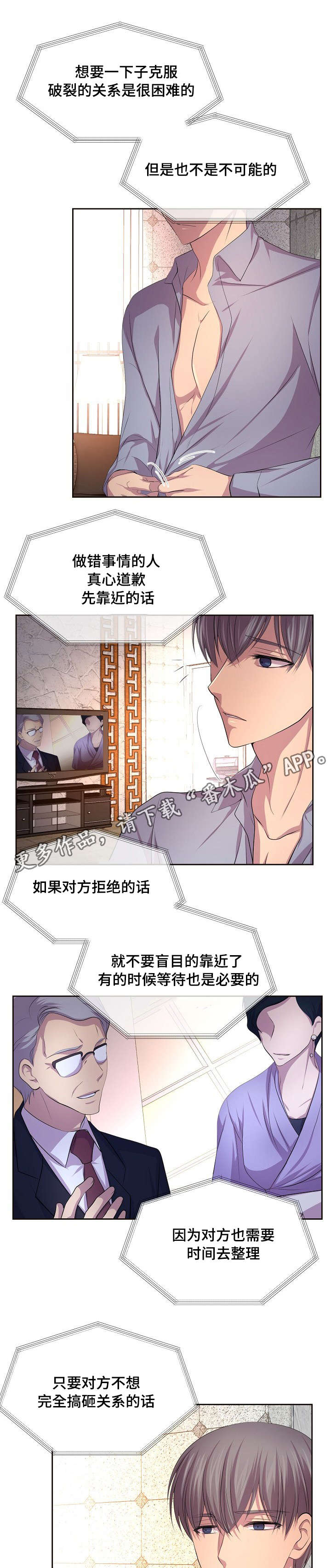 第109章：你喜欢什么类型6