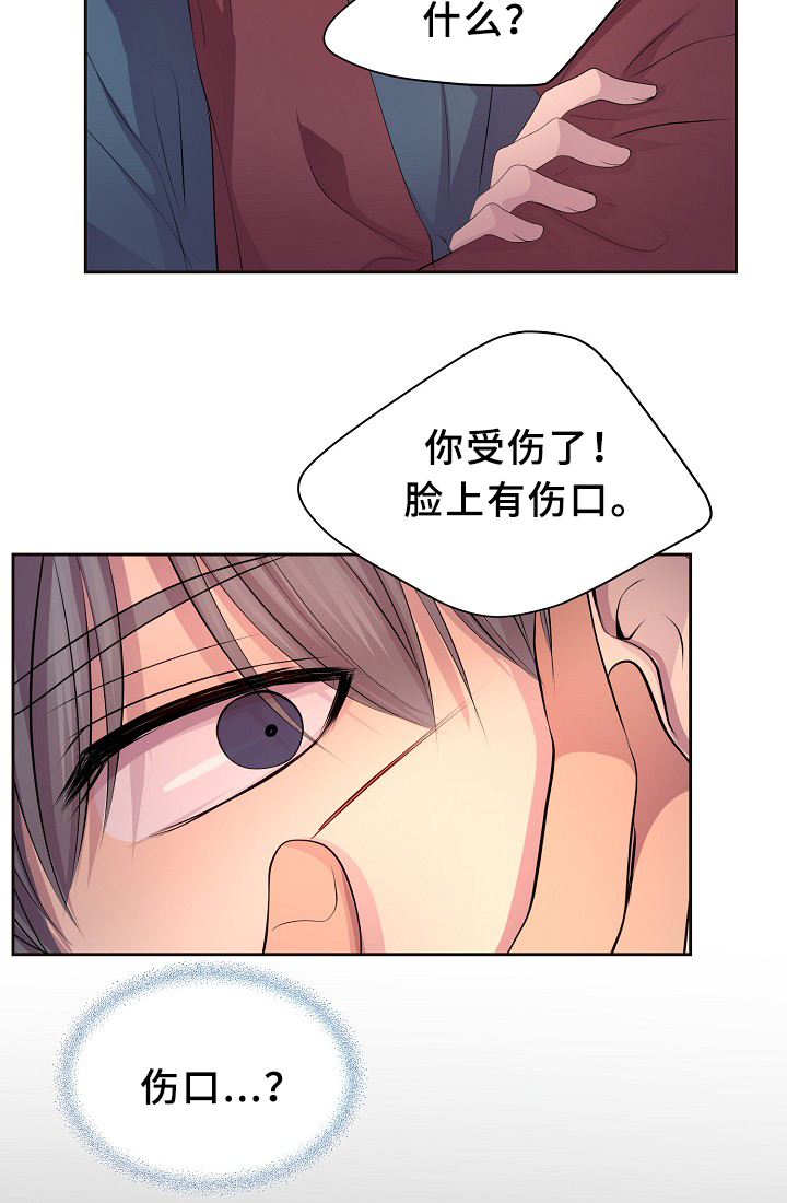 第149章：决定18