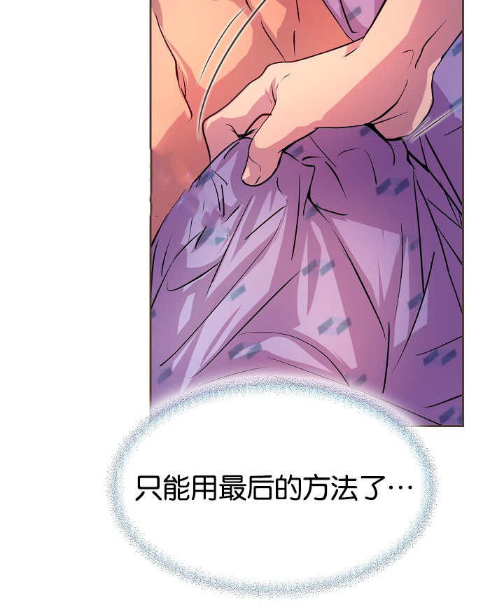 第33章：确实有效1