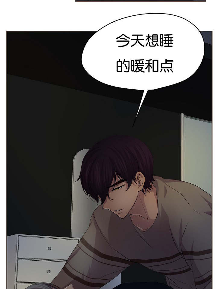 第72章：不要推开我30