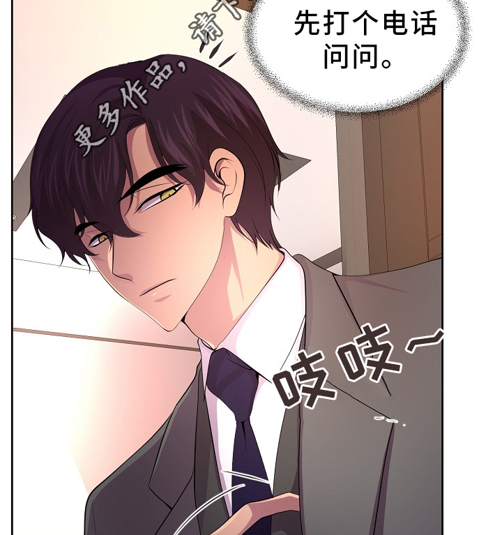 第167章：谢谢14