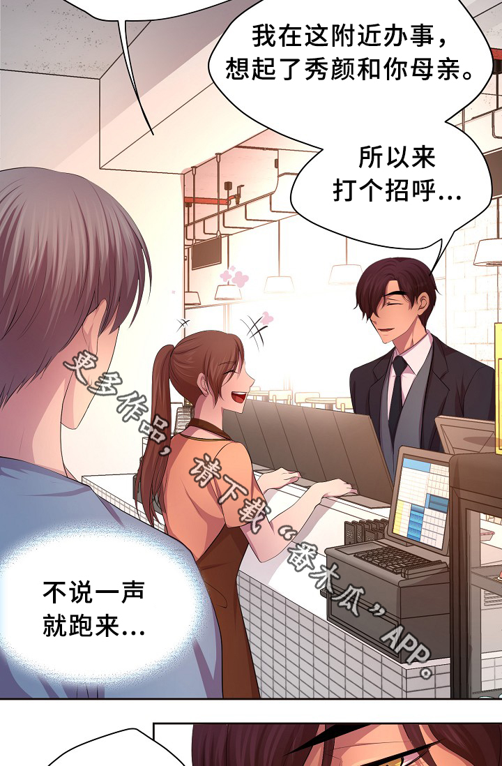 第144章：更重要的东西4