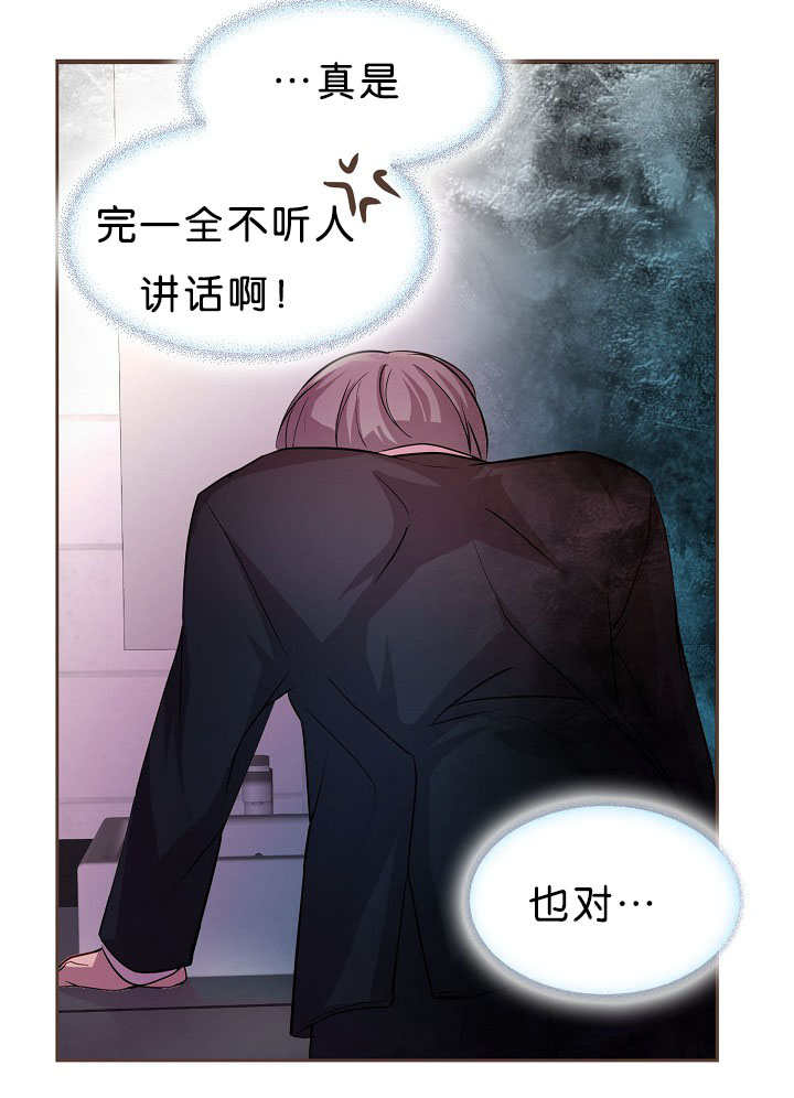 第18章：在说什么19