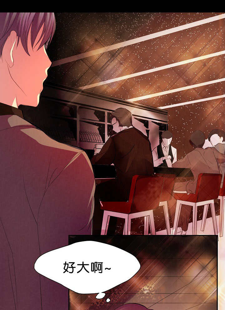 第1章：是那个人18