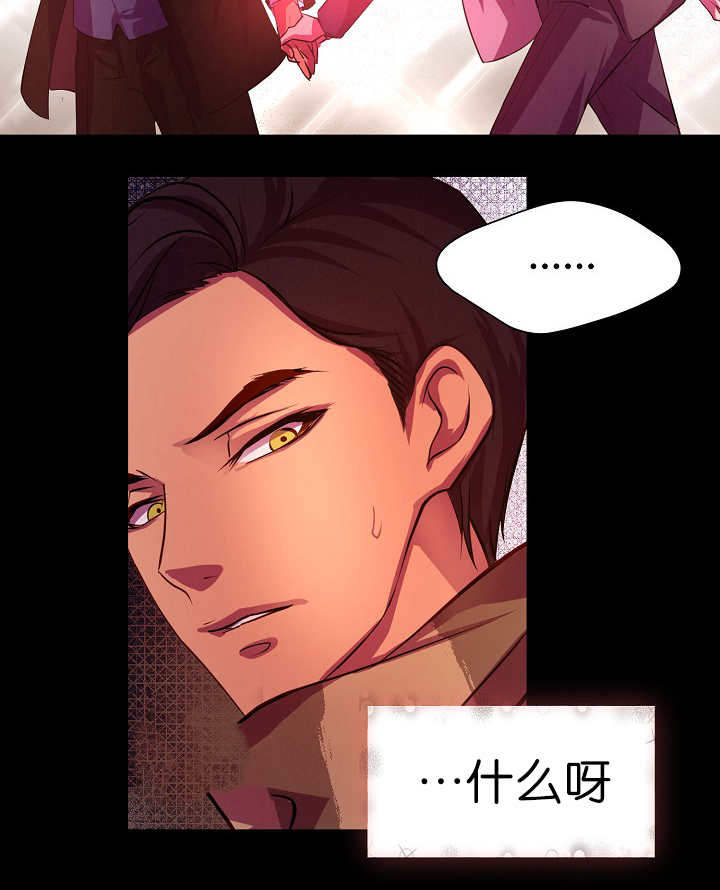 第4章：跟我恋爱吧26