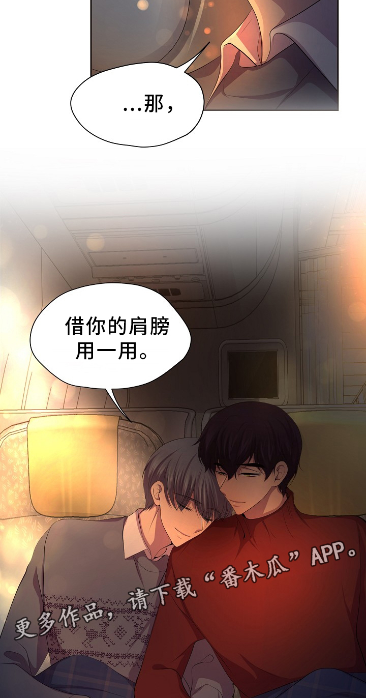 第170章：日常生活(完结)17