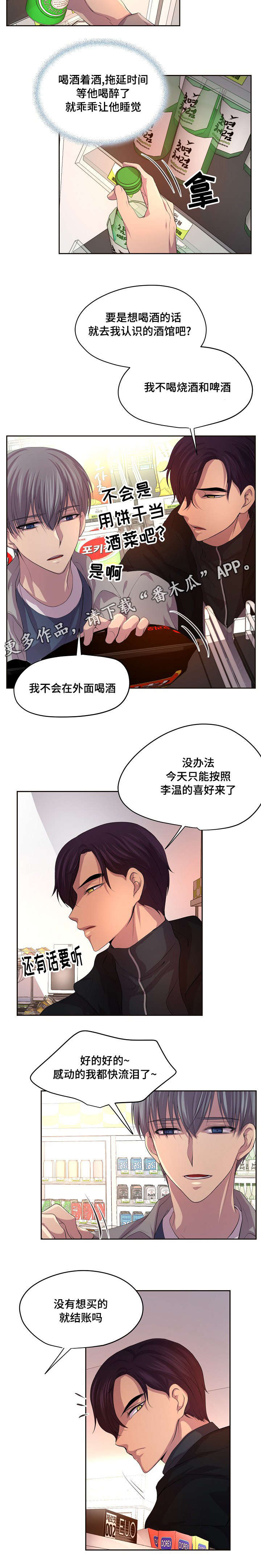 第81章：手术5