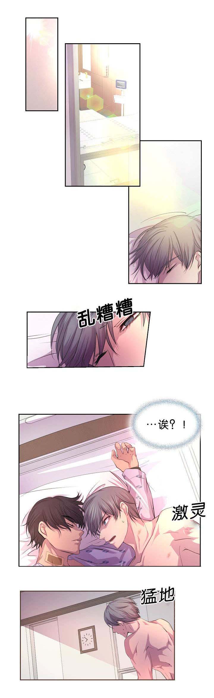 第35章：醒来0
