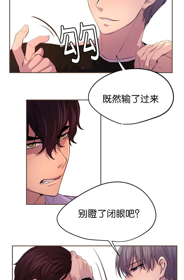 第54章：期待什么27