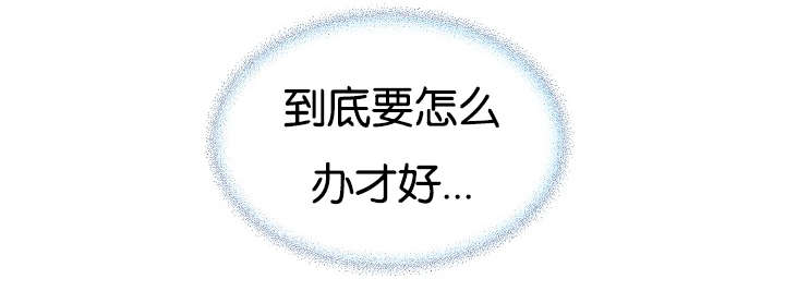 第77章：无法触及24