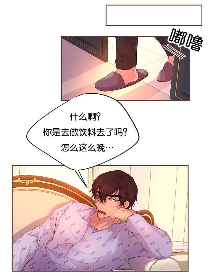 第52章：还不回来13