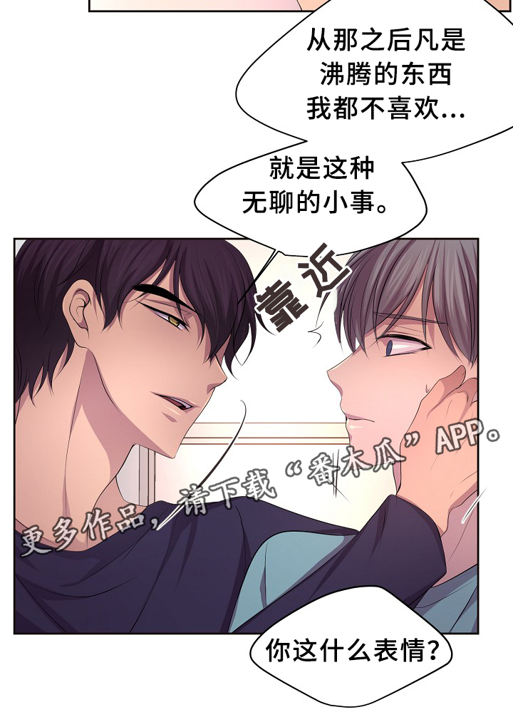 第147章：欢迎回家31