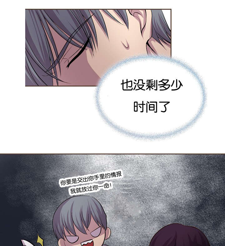 第77章：无法触及25