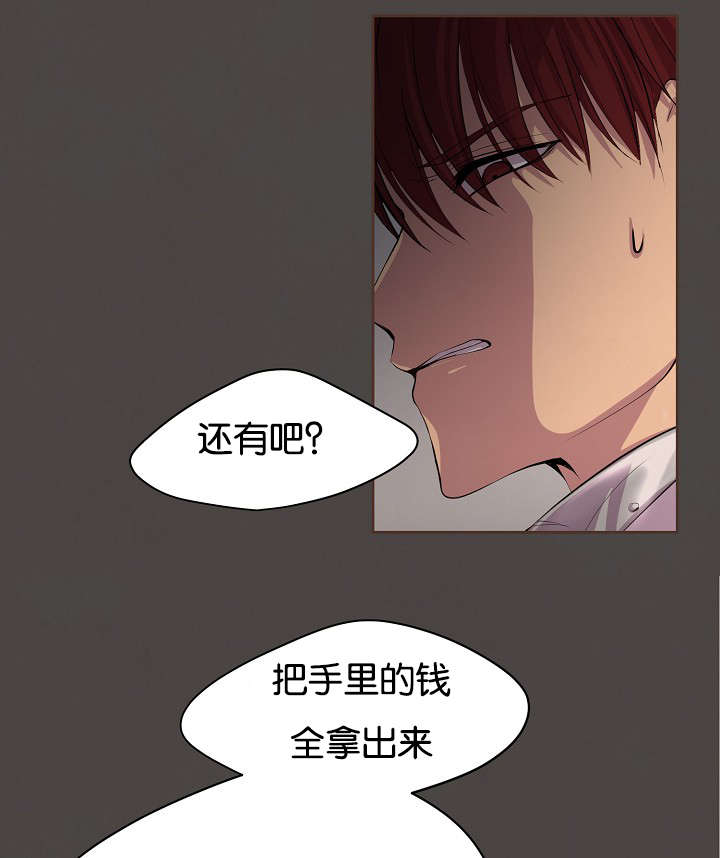 第76章：过去8