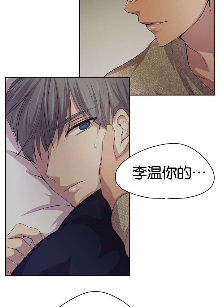 第77章：无法触及35