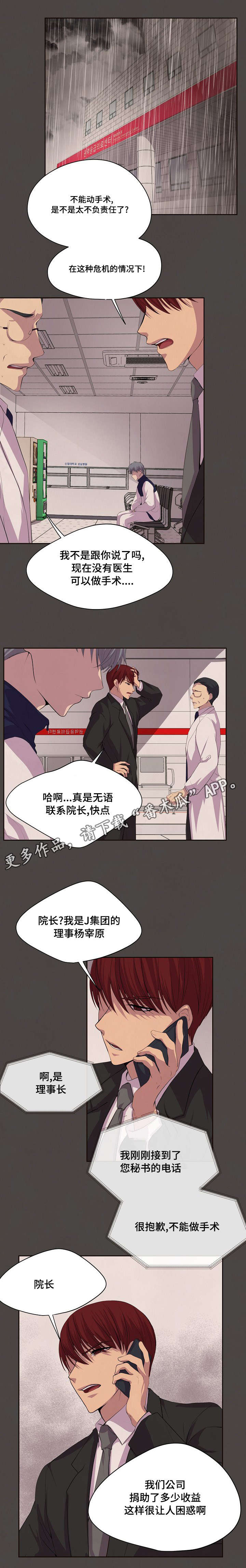 第78章：那里见0