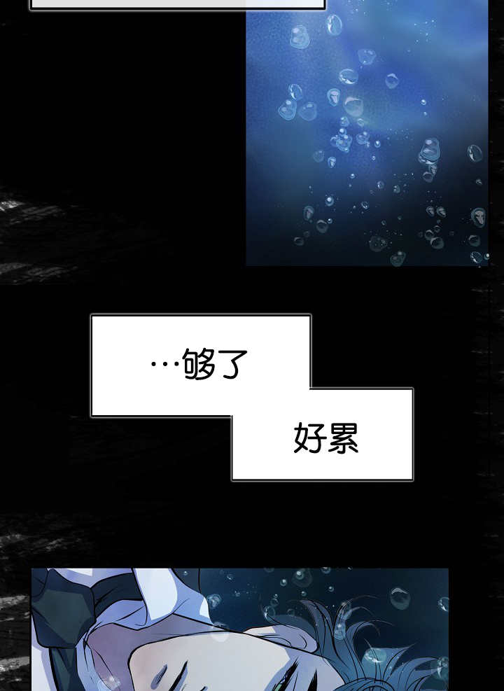 第28章：毫不知情12