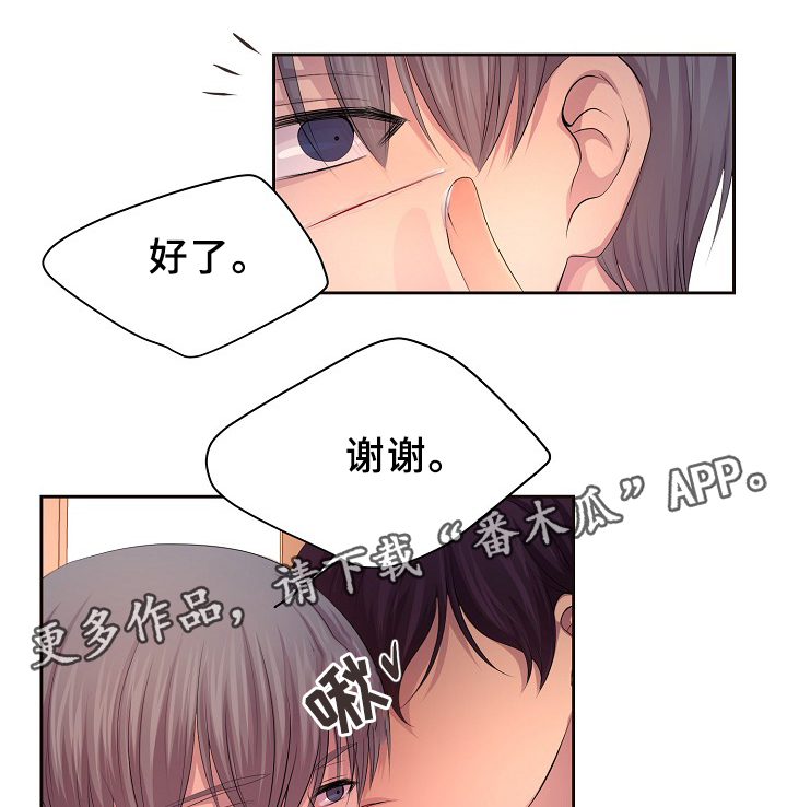 第149章：决定27