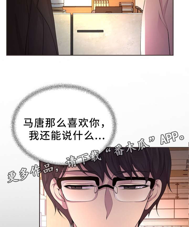 第168章：我的奇迹16