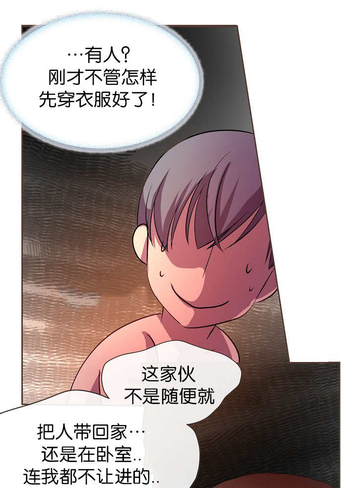 第8章：还不够多17