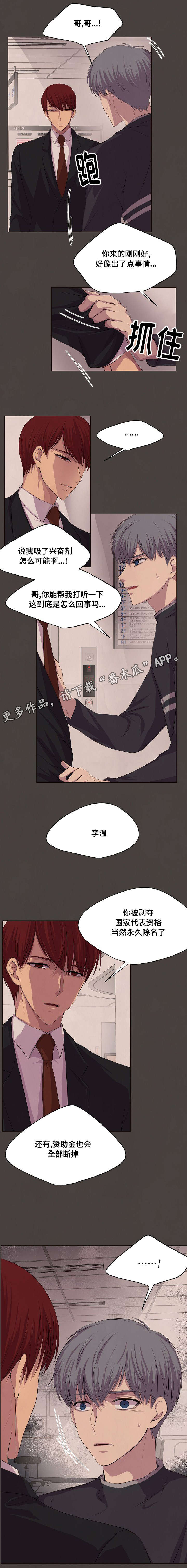 第84章：跟我来0