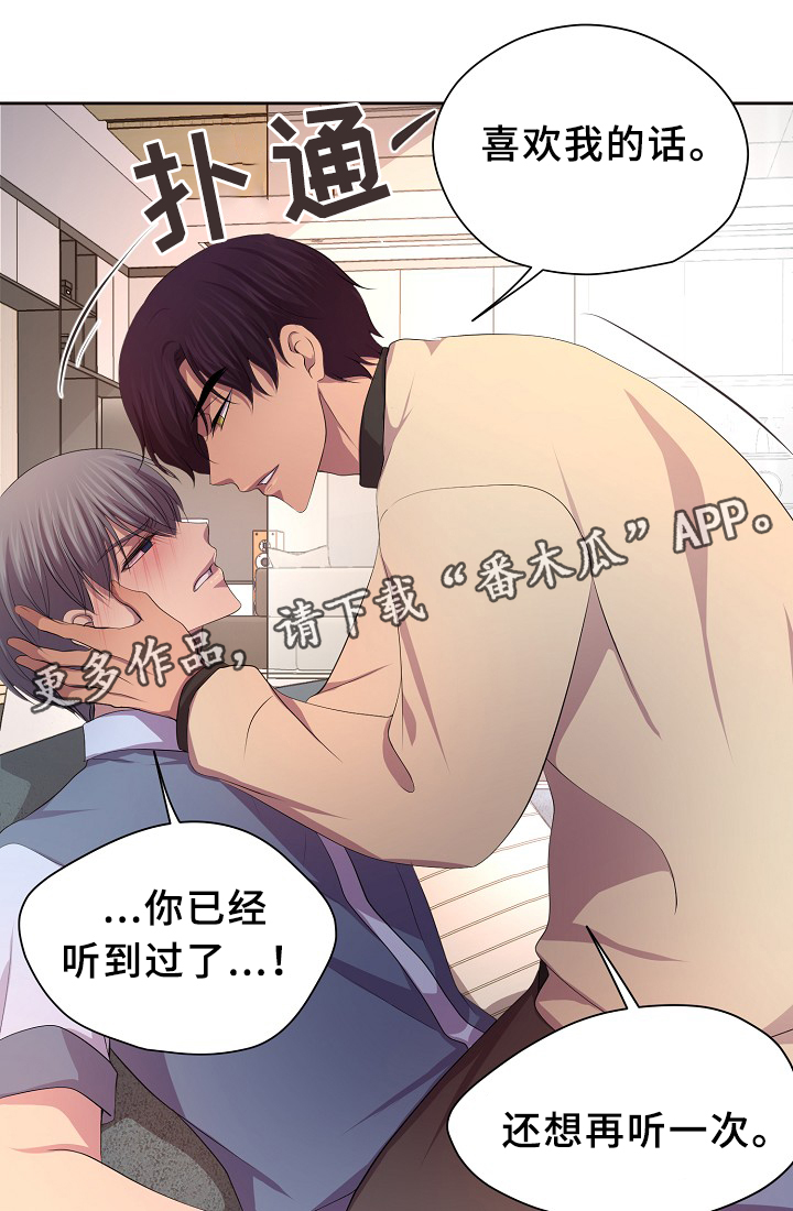 第141章：留宿18