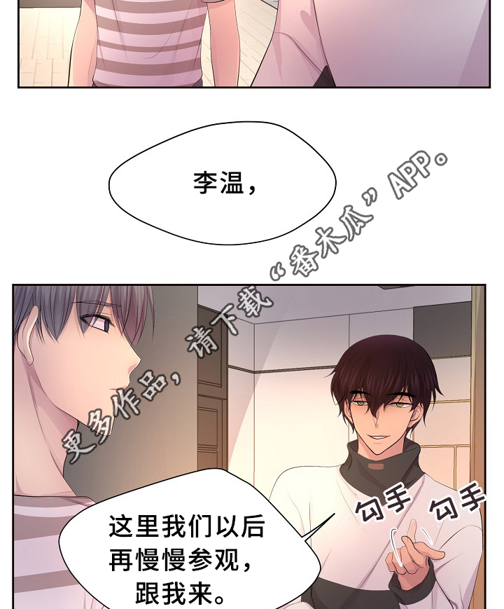 第137章：你的表白6