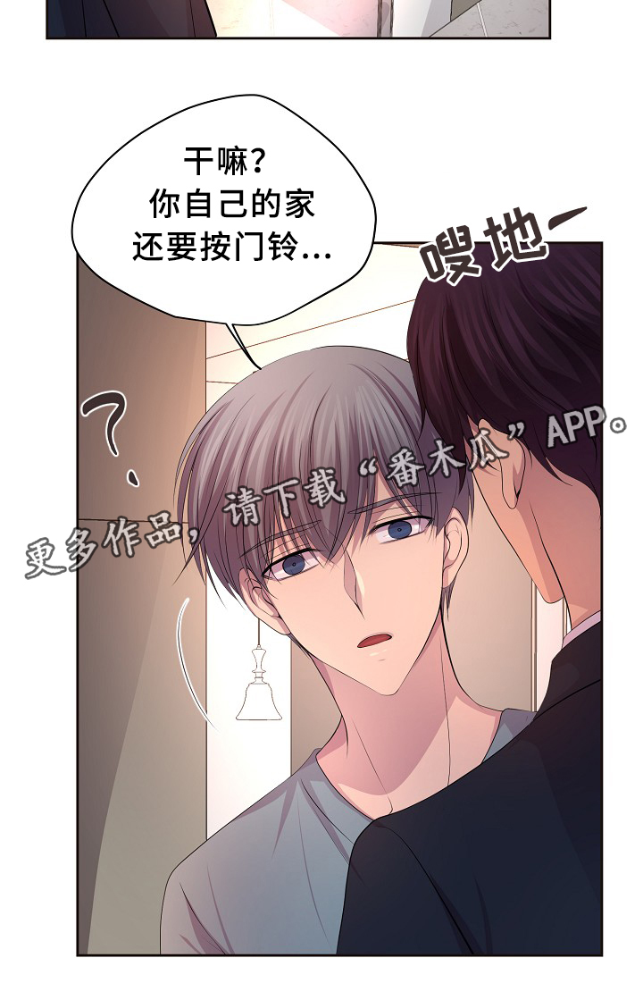 第147章：欢迎回家18