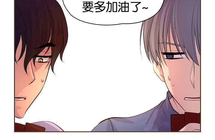 第65章：疑惑8