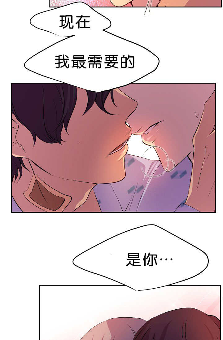 第38章：快放开我1