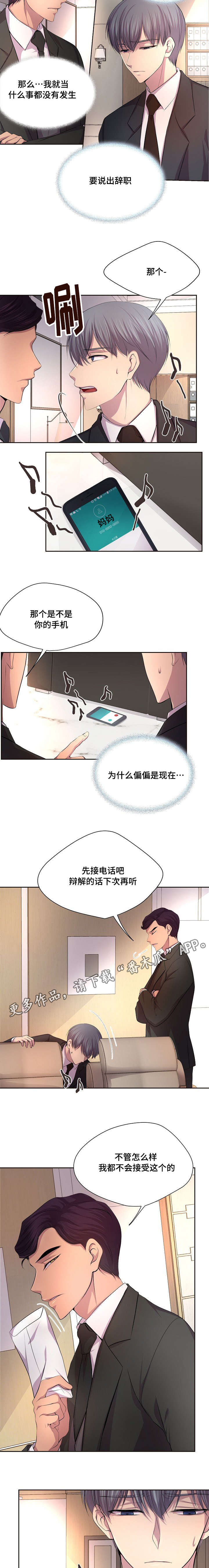 第104章：还有这个2