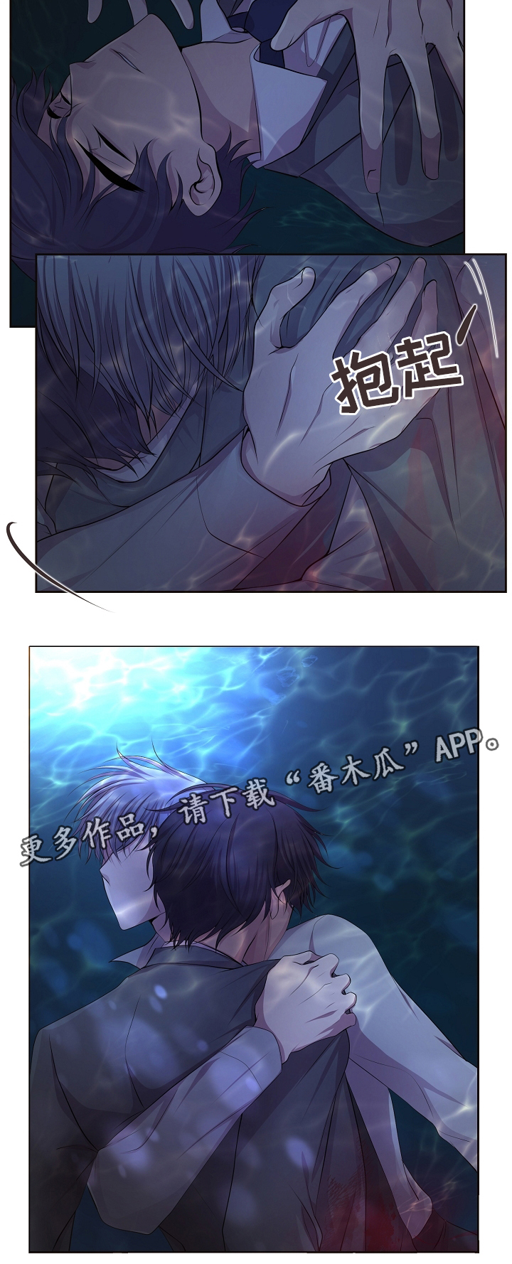 第154章：苏醒5
