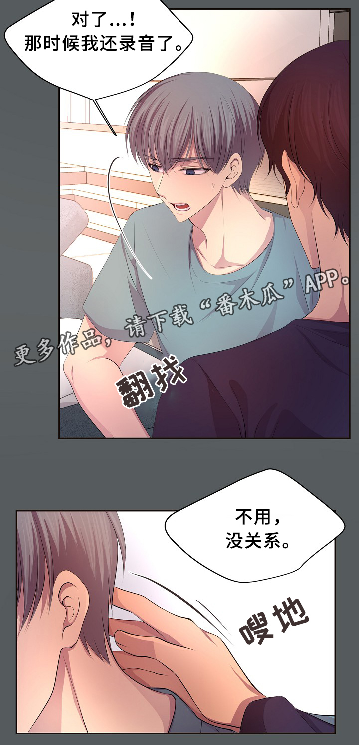 第149章：决定9